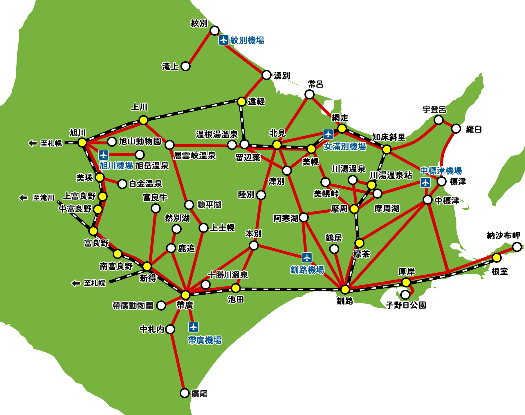 公共交通で旅するひがし北海道 Eastern Hokkaido