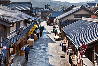 厄除町