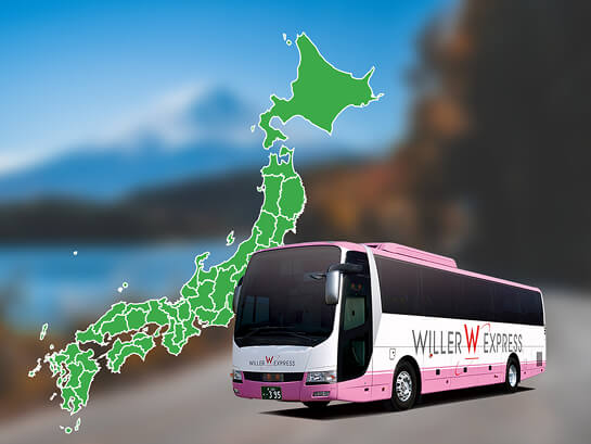 日本最大的巴士網絡