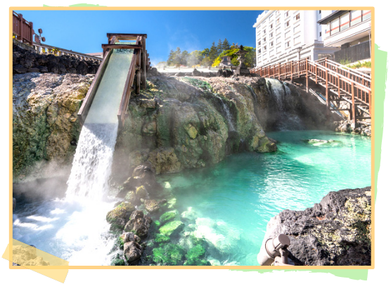 草津溫泉的揉湯秀