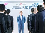 WILLER EXPRESS