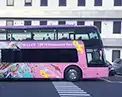 WILLER EXPRESS