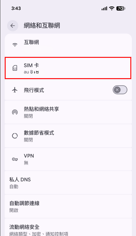 點選「SIM 卡」