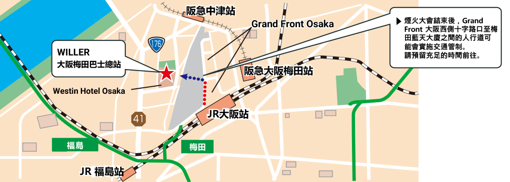 Access information