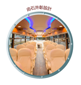 由石井彰設計