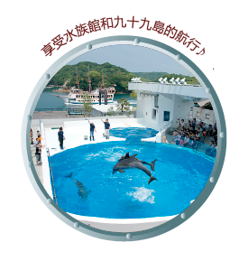佐世保市獨特的自然和歷史景點!