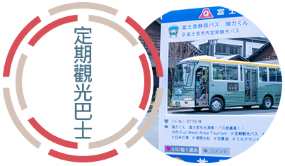 ttl_bus
