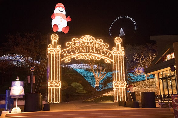 1. 直達相模湖燈飾祭！