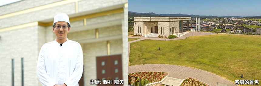 京丹後Centrale飯店