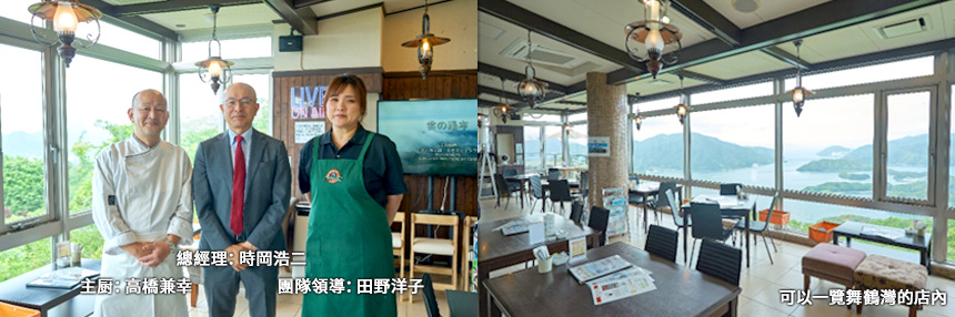 GORO SKY CAFE nanako