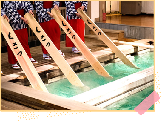 Kusatsu Onsen, Yubatake