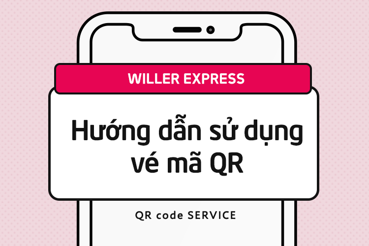 Hướng dẫn sử dụng vé mã QR