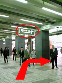 画像:そのまま地下道をまっすぐ進み、