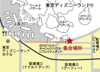 東京ディズニーランド® グーフィー駐車場　自動販売機前