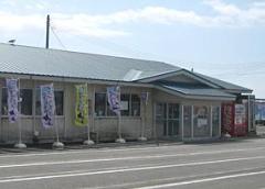 Oma Ferry Terminal