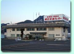 Maizuru Ferry Terminal