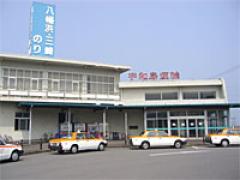 Beppu Kanko Port Ferry Terminal