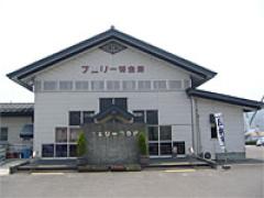 Usuki Port Ferry Terminal
