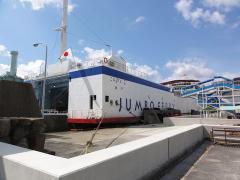 Sakate Port Ferry Terminal