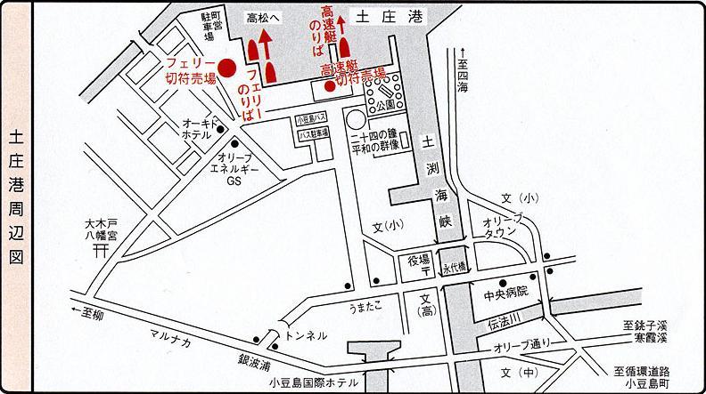 左侧的红色标记即为渡轮乘船处与售票处。