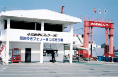 Fukuda Sales Office