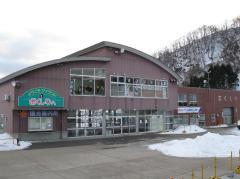 Okushiri Port Ferry Terminal