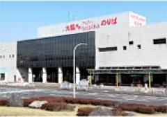 Beppu Kanko Port Ferry Terminal
